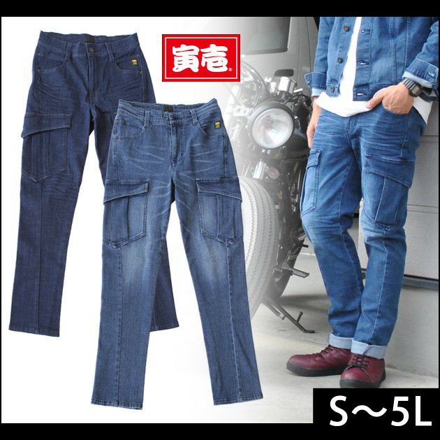 寅壱 作業着 春夏作業服 TORAnsformed CARGO PANTS 1800-219