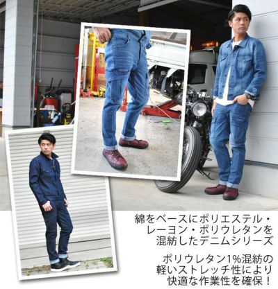 寅壱 作業着 春夏作業服 TORAnsformed CARGO PANTS 1800-219