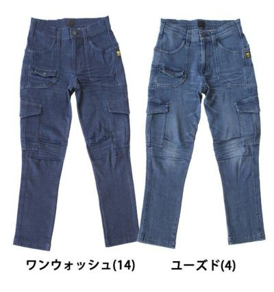 寅壱 作業着 春夏作業服 TORAditional BUSH PANTS 1800-701