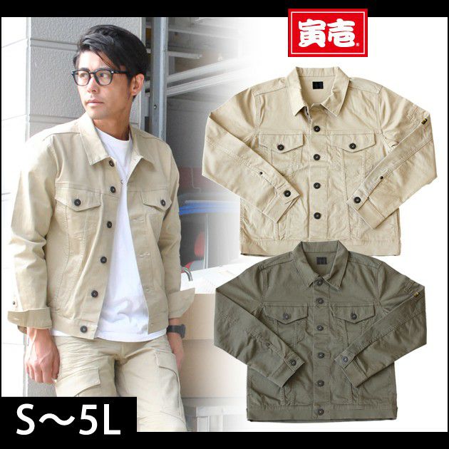 寅壱 作業着 春夏作業服 TORAibe 3RD JACKET 1801-124