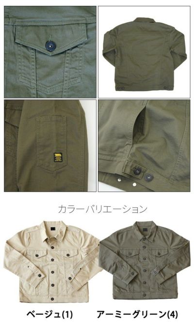 寅壱 作業着 春夏作業服 TORAibe 3RD JACKET 1801-124