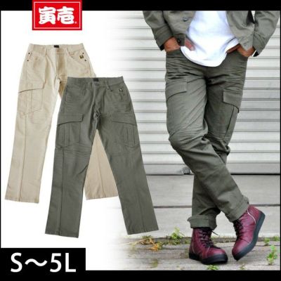 寅壱 作業着 春夏作業服 TORAnsformed CARGO PANTS 1801-219