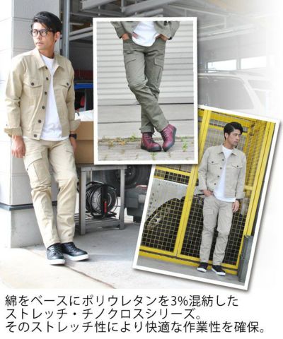 寅壱 作業着 春夏作業服 TORAnsformed CARGO PANTS 1801-219