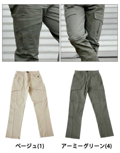 寅壱 作業着 春夏作業服 TORAnsformed CARGO PANTS 1801-219