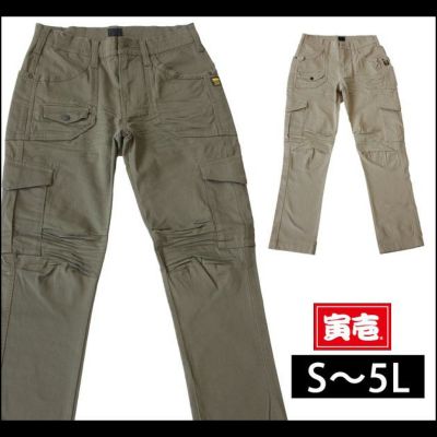 寅壱 作業着 春夏作業服 TORAditional BUSH PANTS 1801-701