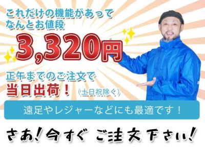 4L～5L 大きいサイズ インコートレインウェア合羽  通勤通学レインスーツ