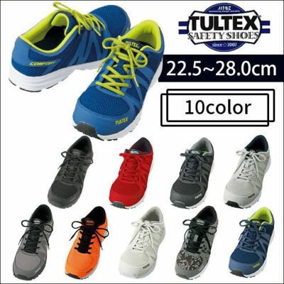 TULTEX タルテックス 安全靴 セーフティシューズ 51649