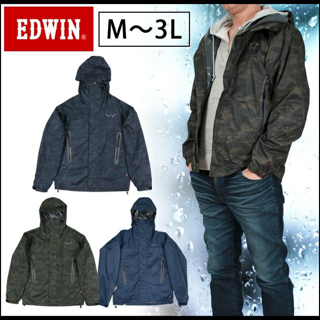 EDWIN エドウイン レインウェア べリオスレインジャケットPRO EW-500