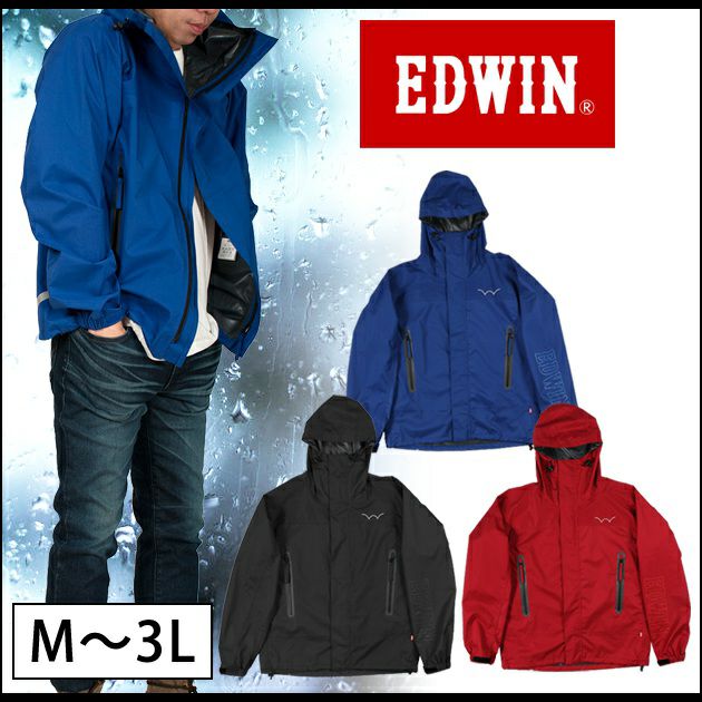 EDWIN エドウイン レインウェア べリオスレインジャケット EW-600