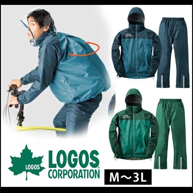ロゴスlogos レインコートレインウェア通販 ワークストリート