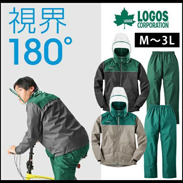 LOGOS ロゴス レインウェア クリアフードレインスーツ ライム  