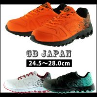 GDJAPAN ジーデージャパン 安全靴 スポーティ軽量ワークシューズ GD-611 GD-612　GD-613