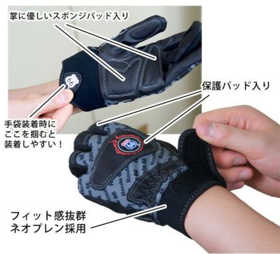 富士手袋工業 手袋 ルート66 PUキャッチ 66-100