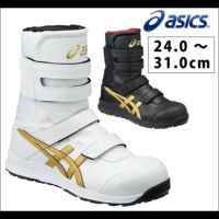asics アシックス 安全靴 ウィンジョブCP401 FCP401