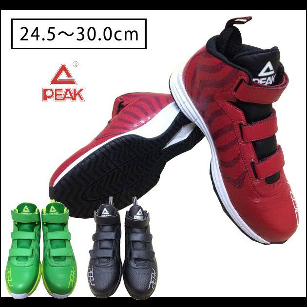 PEAK ピーク 安全靴 PEAK SAFETY BAS-4503