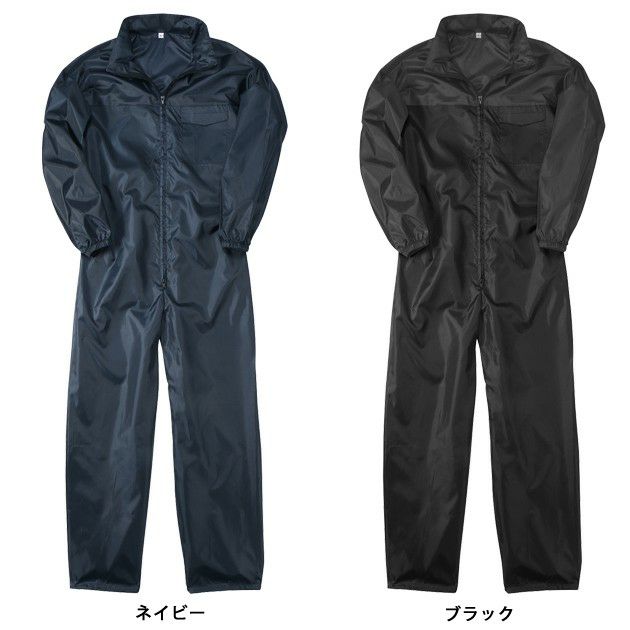 カジメイク ヤッケ ポリエステルツナギ 2294