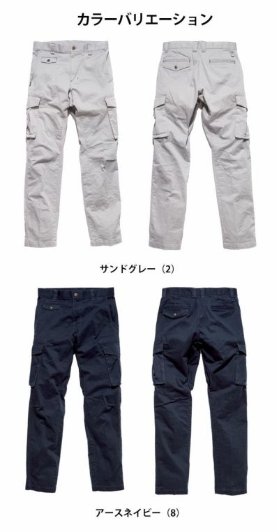 Rocky ロッキー 作業着 通年作業服 メンズカーゴパンツ RP6601