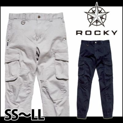 Rocky ロッキー 作業着 通年作業服 レディースジョガーパンツ RP6302