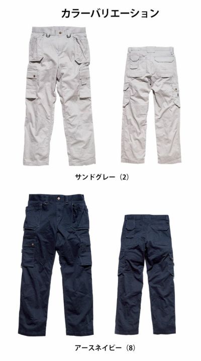 Rocky ロッキー 作業着 通年作業服 ドッグイヤーパンツ RP6901