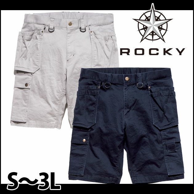 Rocky ロッキー 作業着 通年作業服 ハーフドッグイヤーパンツ RP6902