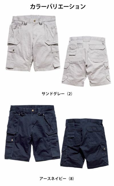 Rocky ロッキー 作業着 通年作業服 ハーフドッグイヤーパンツ RP6902