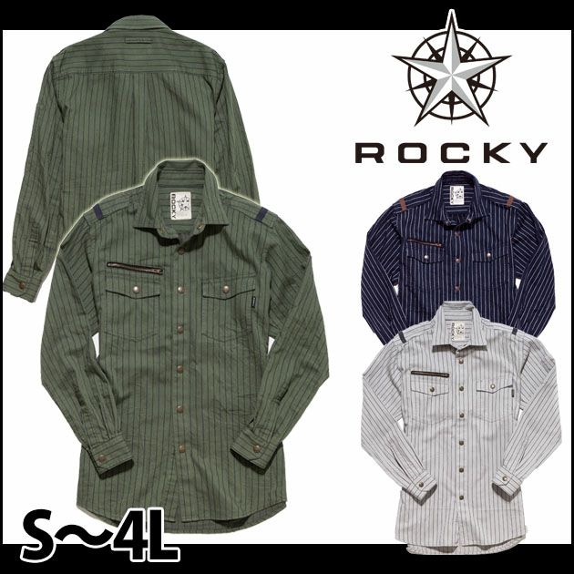 Rocky ロッキー 作業着 通年作業服 メンズミリタリー長袖シャツ RS4602