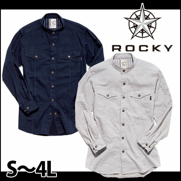 Rocky ロッキー 作業着 通年作業服 メンズスタンドカラー長袖シャツ RS4601