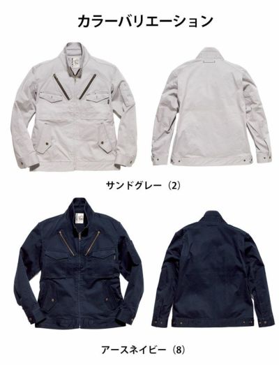 Rocky ロッキー 作業着 通年作業服 レディースフライトジャケット RJ0301