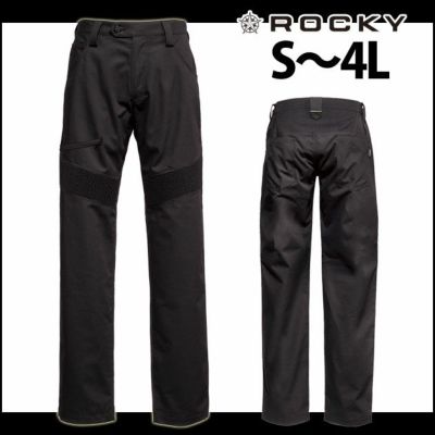 Rocky ロッキー 作業着 通年作業服 メンズライダースパンツ RP6603