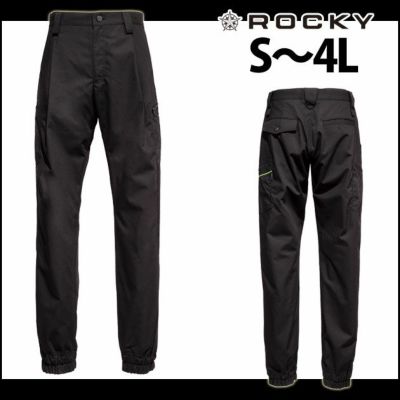 Rocky ロッキー 作業着 通年作業服 メンズジョガーパンツ RP6604