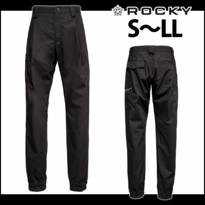 Rocky ロッキー 作業着 通年作業服 レディースジョガーパンツ RP6304