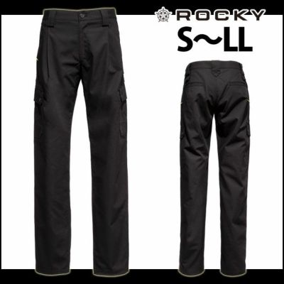 Rocky ロッキー 作業着 通年作業服 レディースカーゴパンツ RP6305