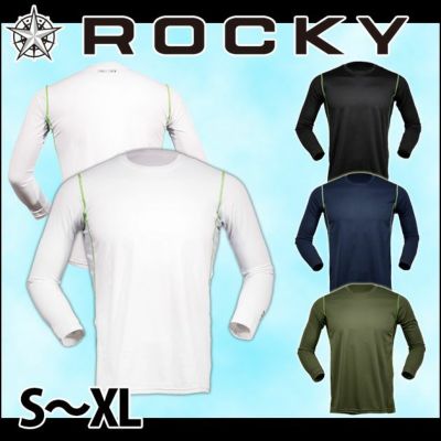 Rocky ロッキー 春夏インナー コンプレッションL/S RC3902