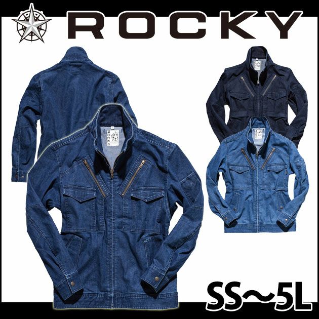 Rocky ロッキー 作業着 通年作業服 デニムフライトジャケット RJ0904