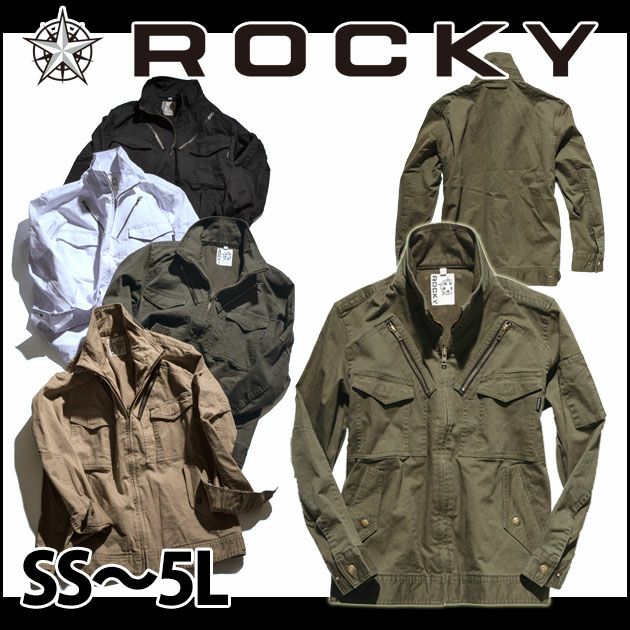 Rocky ロッキー 作業着 通年作業服 フライトジャケット RJ0905