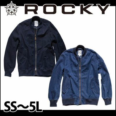 Rocky ロッキー 作業着 通年作業服 デニムMA-1ジャケット RJ0907