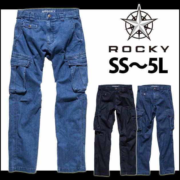 Rocky ロッキー 作業着 通年作業服 デニムカーゴパンツ RP6903