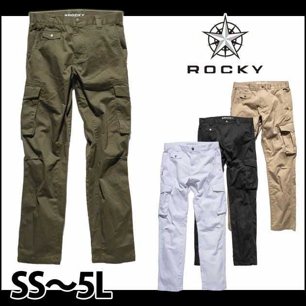 Rocky ロッキー 作業着 通年作業服 カーゴパンツ RP6904