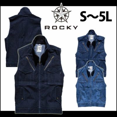 Rocky ロッキー 作業着 通年作業服 デニムフライトベスト RV1901