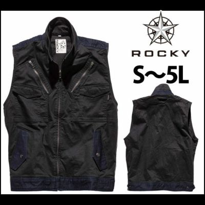 Rocky ロッキー 作業着 通年作業服 フライトベスト/コンビ RV1903