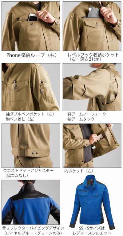 4L～5L BURTLE バートル 作業着 秋冬作業服 ジャケット（ユニセックス） 9071