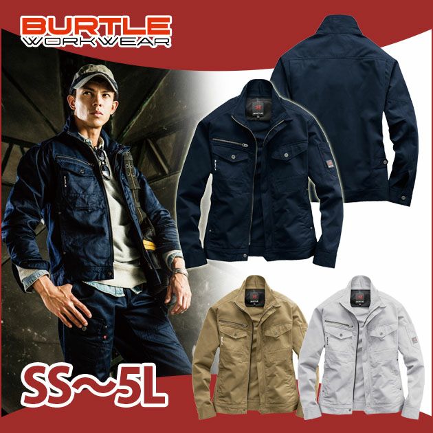 SS～3L BURTLE バートル 作業着 秋冬作業服 ジャケット（ユニセックス） 8101