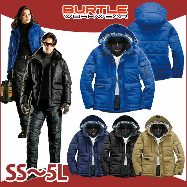 SS～LL BURTLE バートル 作業着 秋冬作業服 防寒ジャケット（大型フード付）（ユニセックス） 7510