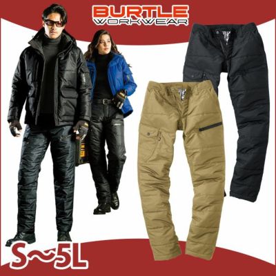 S～LL BURTLE バートル 作業着 秋冬作業服 防風カーゴパンツ（ユニセックス） 7512