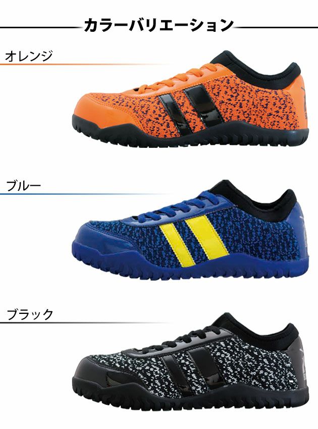 sundance サンダンス 安全靴 セフティースニーカー GT-Evo5