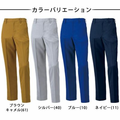 70～120 クロダルマ 作業着 秋冬作業服 スラックス（ノータック） 31667