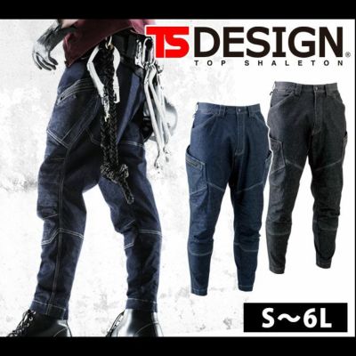 S～4L TSDESIGN 藤和 作業着 秋冬作業服 メンズニッカーズカーゴパンツ 5134