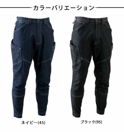 S～4L TSDESIGN 藤和 作業着 秋冬作業服 メンズニッカーズカーゴパンツ 5134