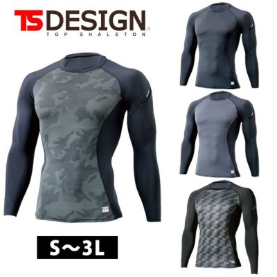 S～3L TSDESIGN 藤和 秋冬インナー ロングスリーブシャツ 8225