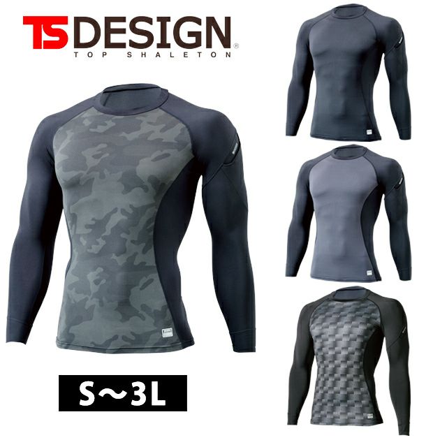 S～3L TSDESIGN 藤和 秋冬インナー ロングスリーブシャツ 8225